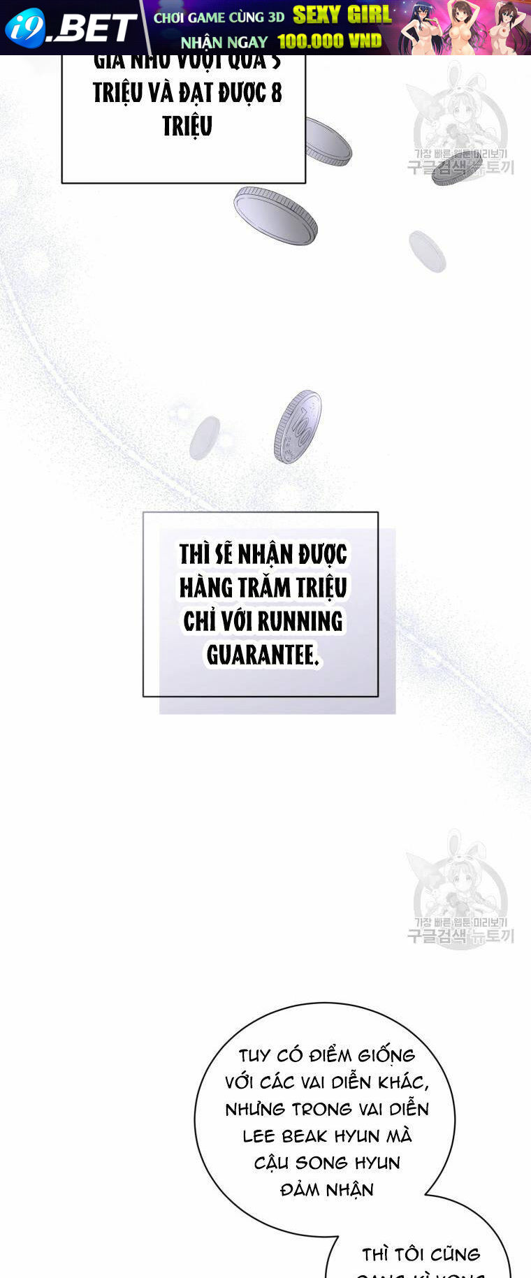 Trở Thành Siêu Diễn Viên Chỉ Bằng Việc Đọc Sách Chương 46 Ảnh 20