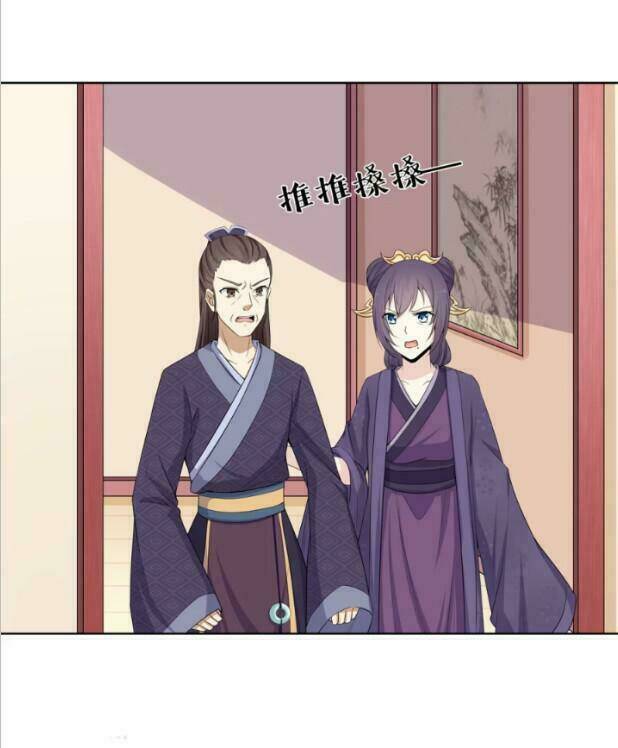 Đích Nữ Chư Hầu Chương 5 Ảnh 20