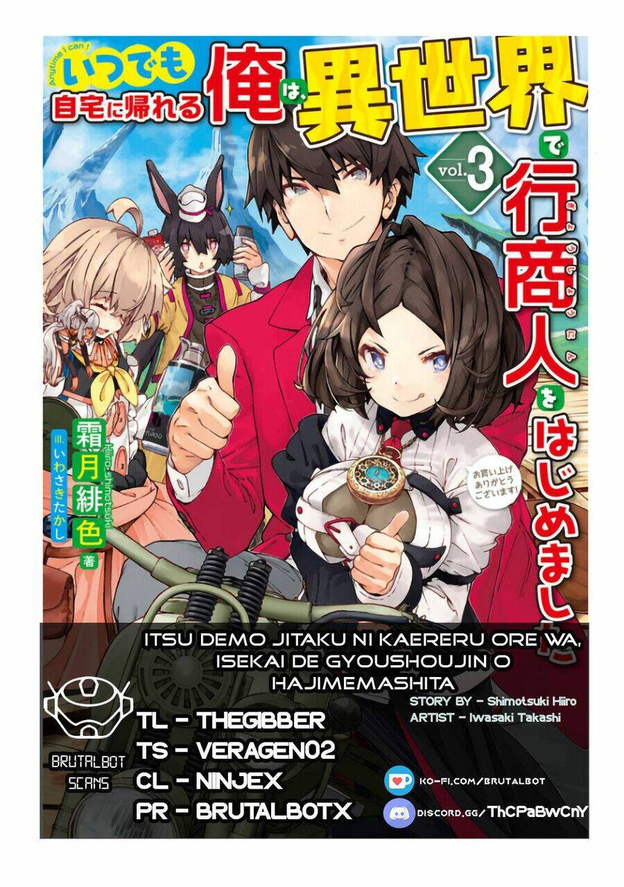 Itsudemo Jitaku Ni Kaerareru Ore Wa, Isekai De Gyoushounin O Hajimemashita Chương 22 Ảnh 2