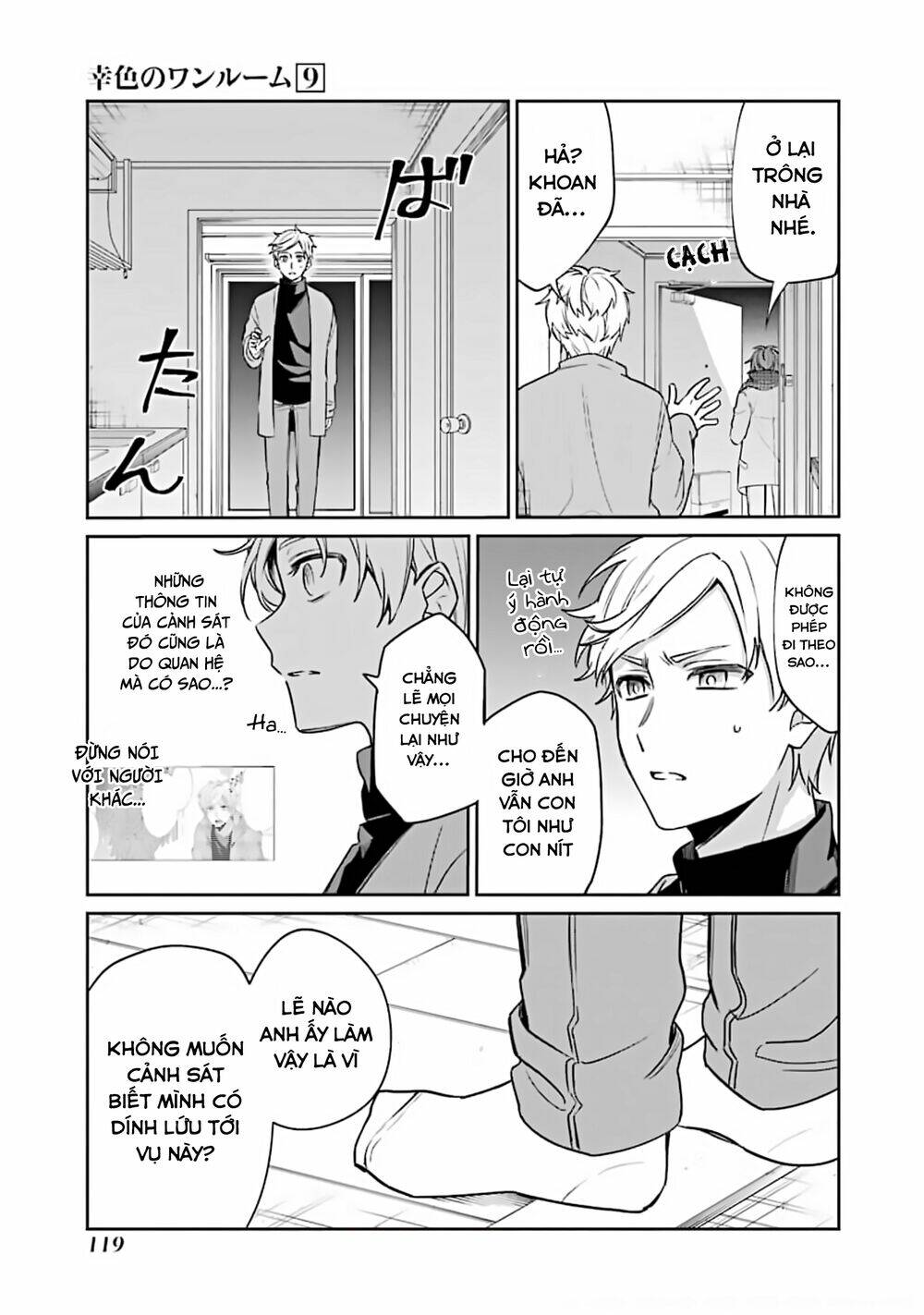 Sachi-Iro No One Room Chương 53 Ảnh 11