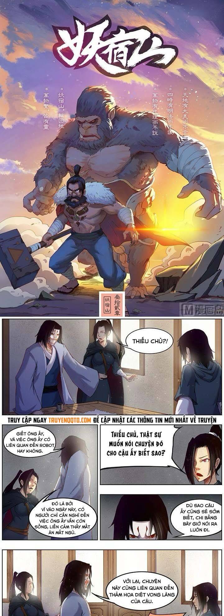 Yêu Túc Sơn Chương 32 Ảnh 3