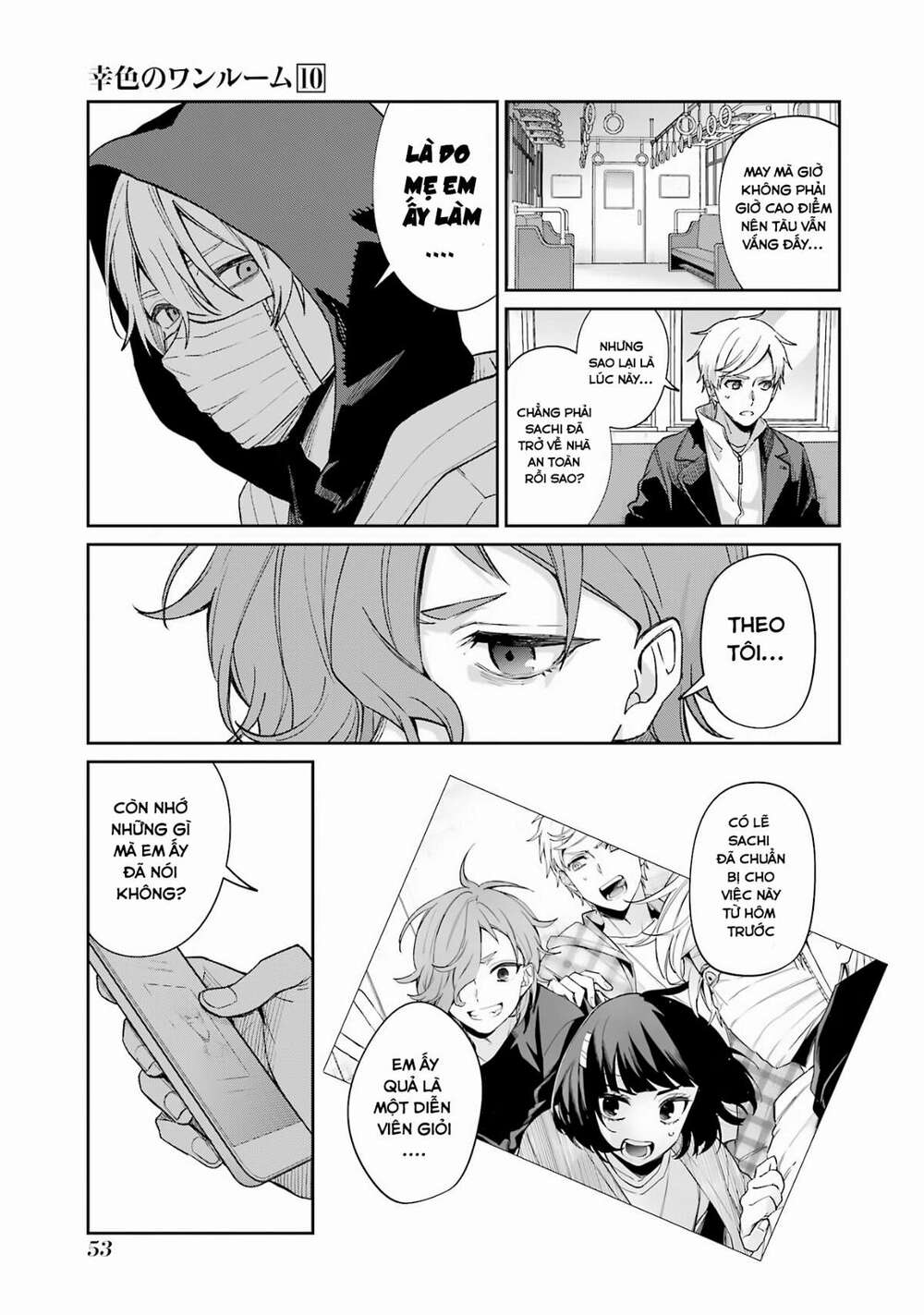 Sachi-Iro No One Room Chương 58 Ảnh 10