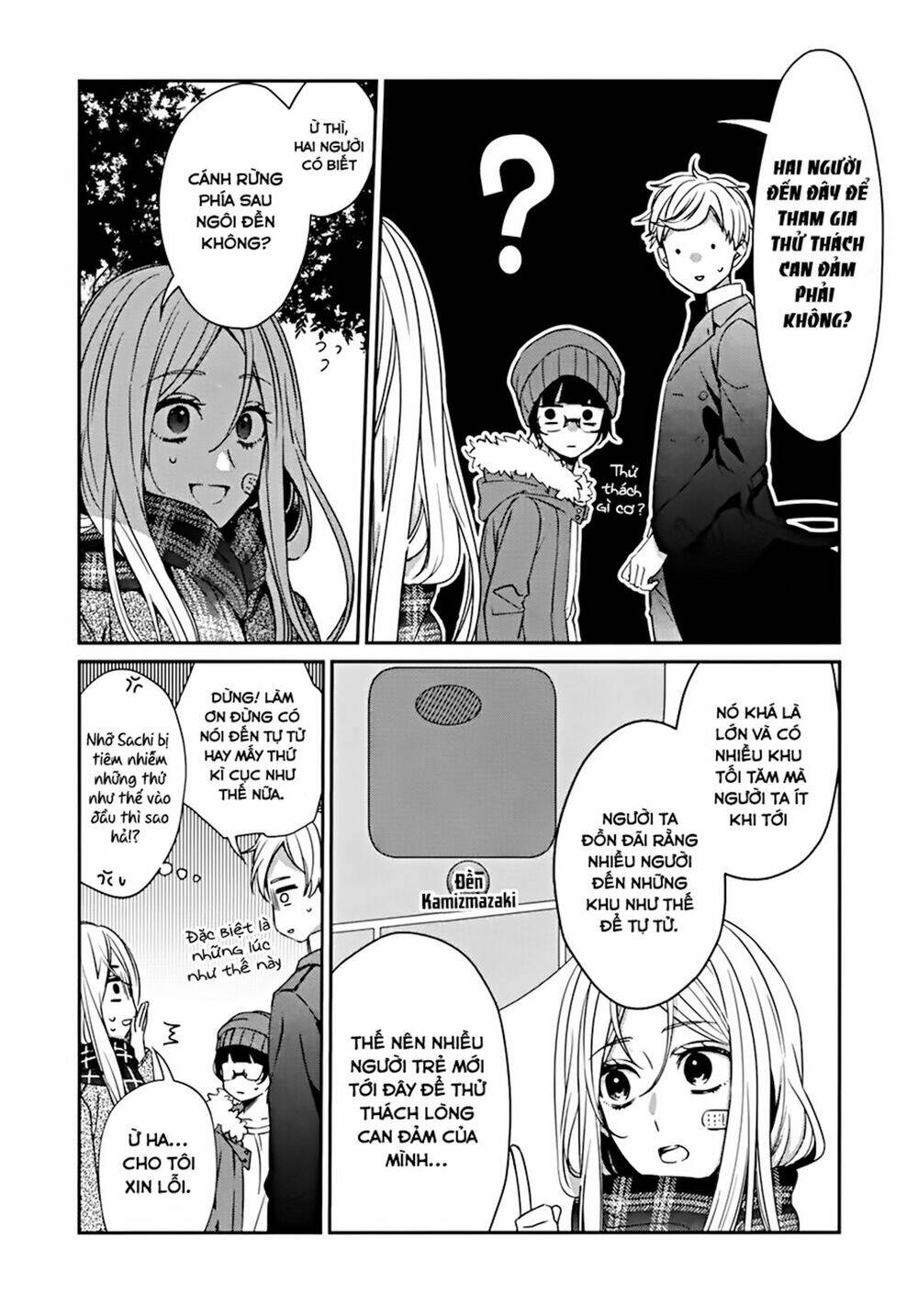 Sachi-Iro No One Room Chương 42 Ảnh 6
