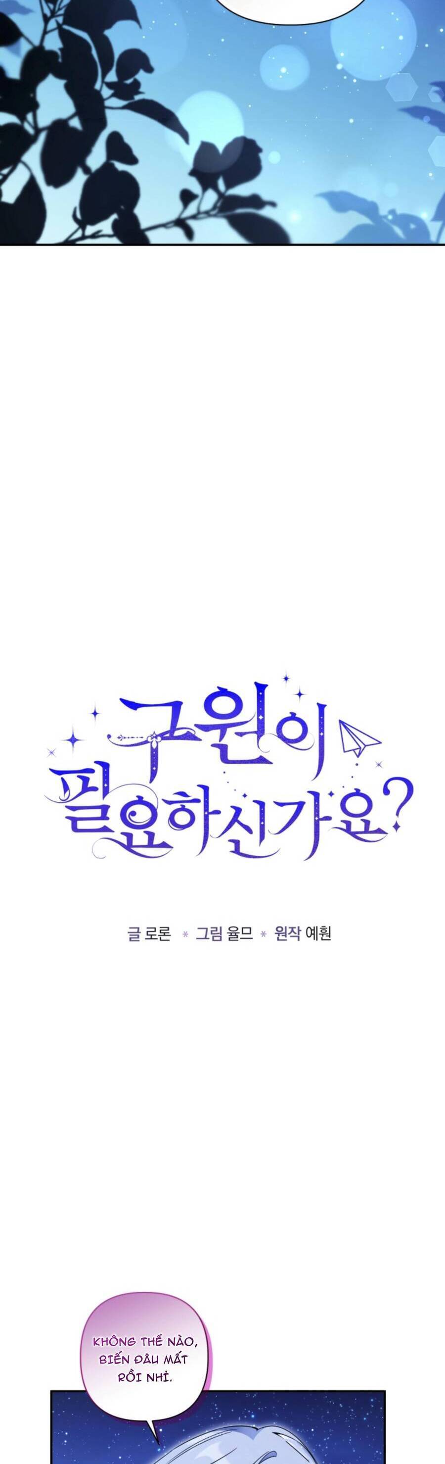 Liệu Người Có Muốn Được Cứu Rỗi Không? Chương 21 Ảnh 11