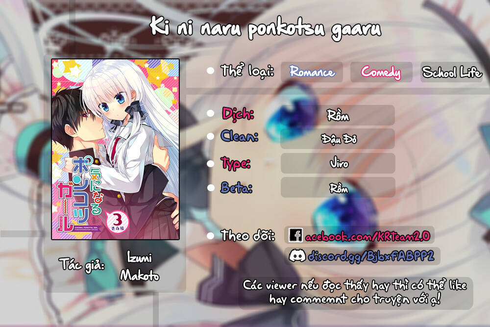 Ki Ni Naru Ponkotsu Gaaru Chương 1 Ảnh 2
