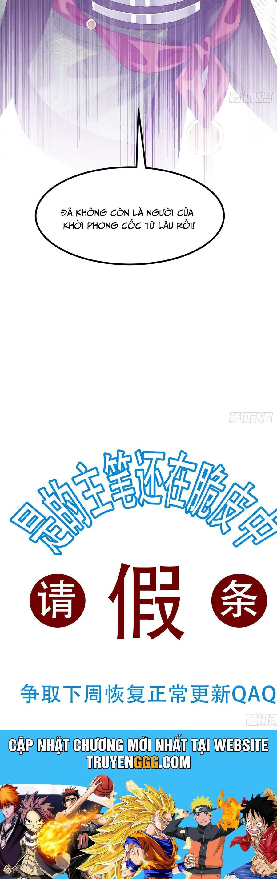 Nhị Sư Huynh Tuy Là Phàm Nhân Nhưng Rất Mạnh Mẽ Chương 92 Ảnh 42