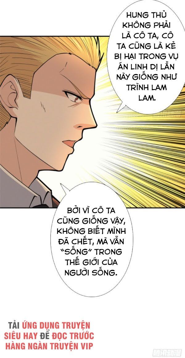 Nơi Này Có Yêu Khí Chương 91 Ảnh 30