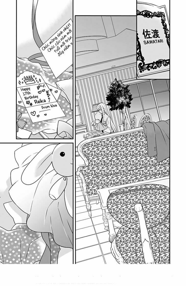 S Watari-San To M Mura-Kun Chương 1 Ảnh 25