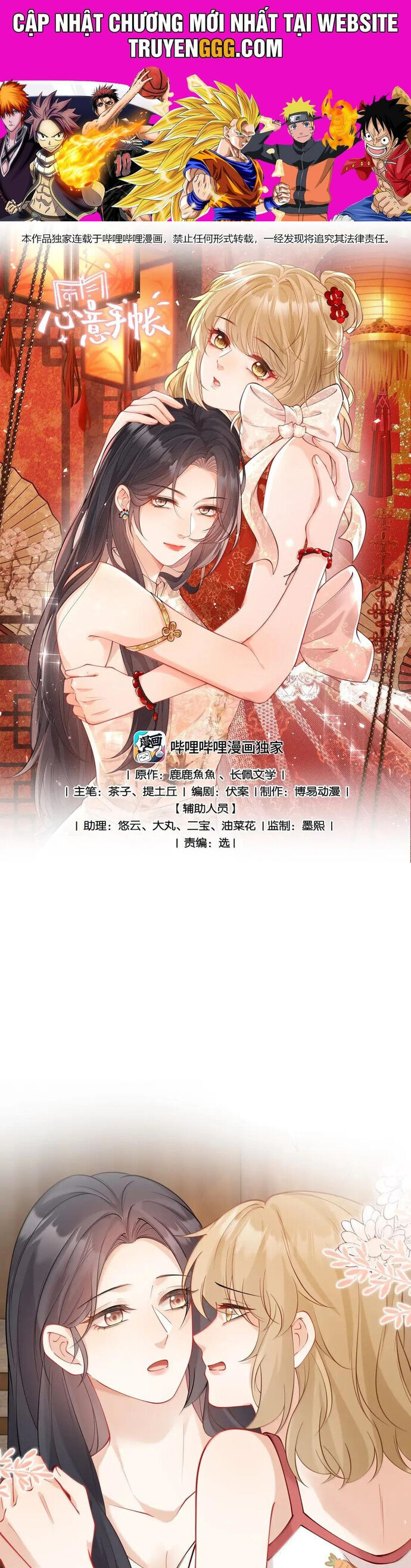 Sổ Tay Tâm Ý Chương 24 Ảnh 2