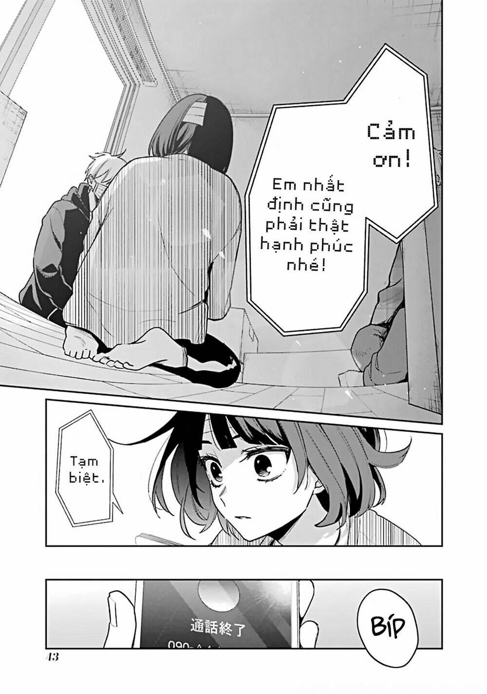 Sachi-Iro No One Room Chương 50 Ảnh 19