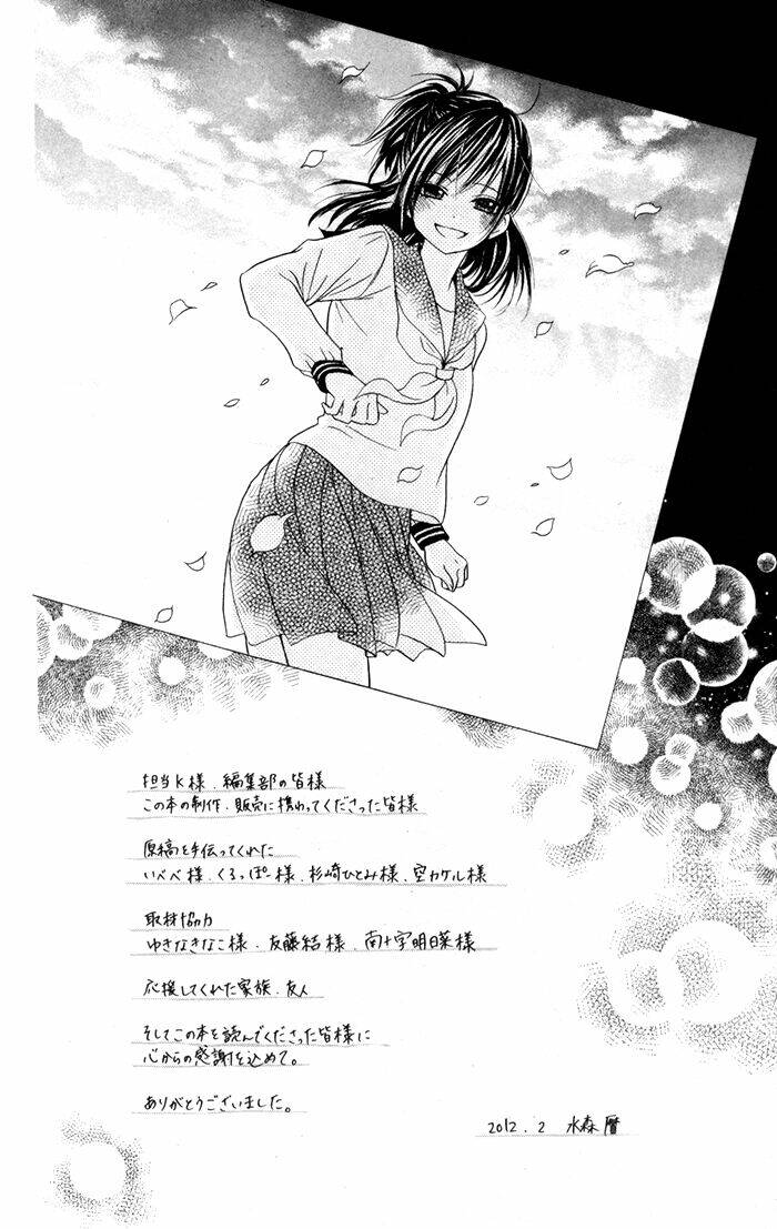Hajimari No Niina Chương 7 Ảnh 3