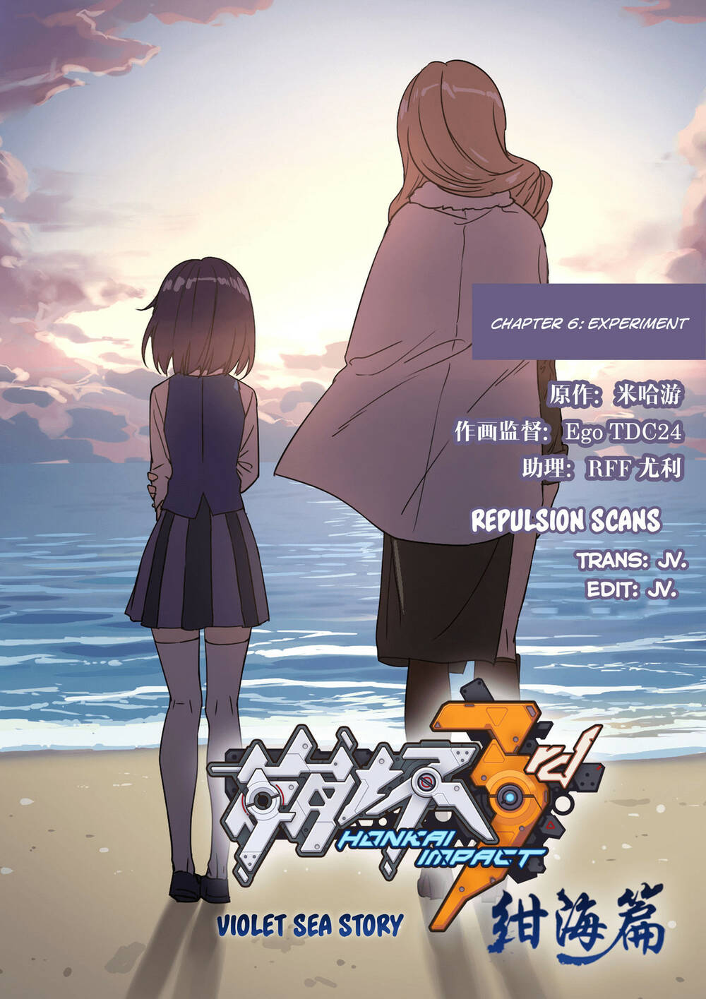 Honkai Impact 3 - Violet Sea Story Chương 6 Ảnh 3