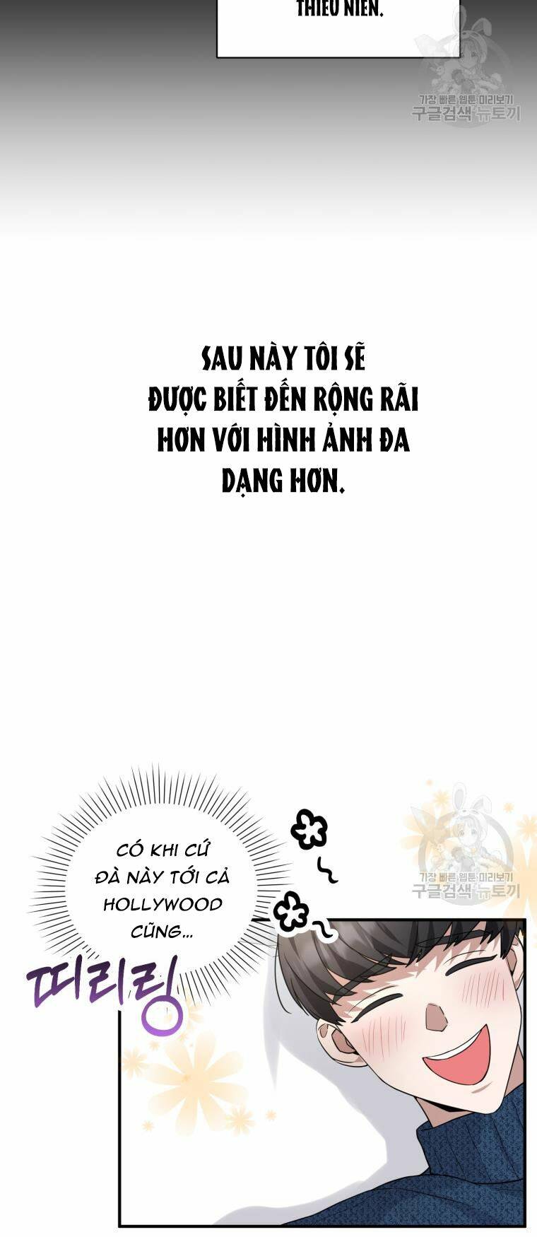 Trở Thành Siêu Diễn Viên Chỉ Bằng Việc Đọc Sách Chương 45 Ảnh 38