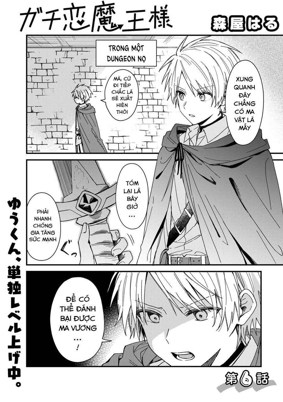 Gachi Koi Maou-Sama Chương 6 Ảnh 2