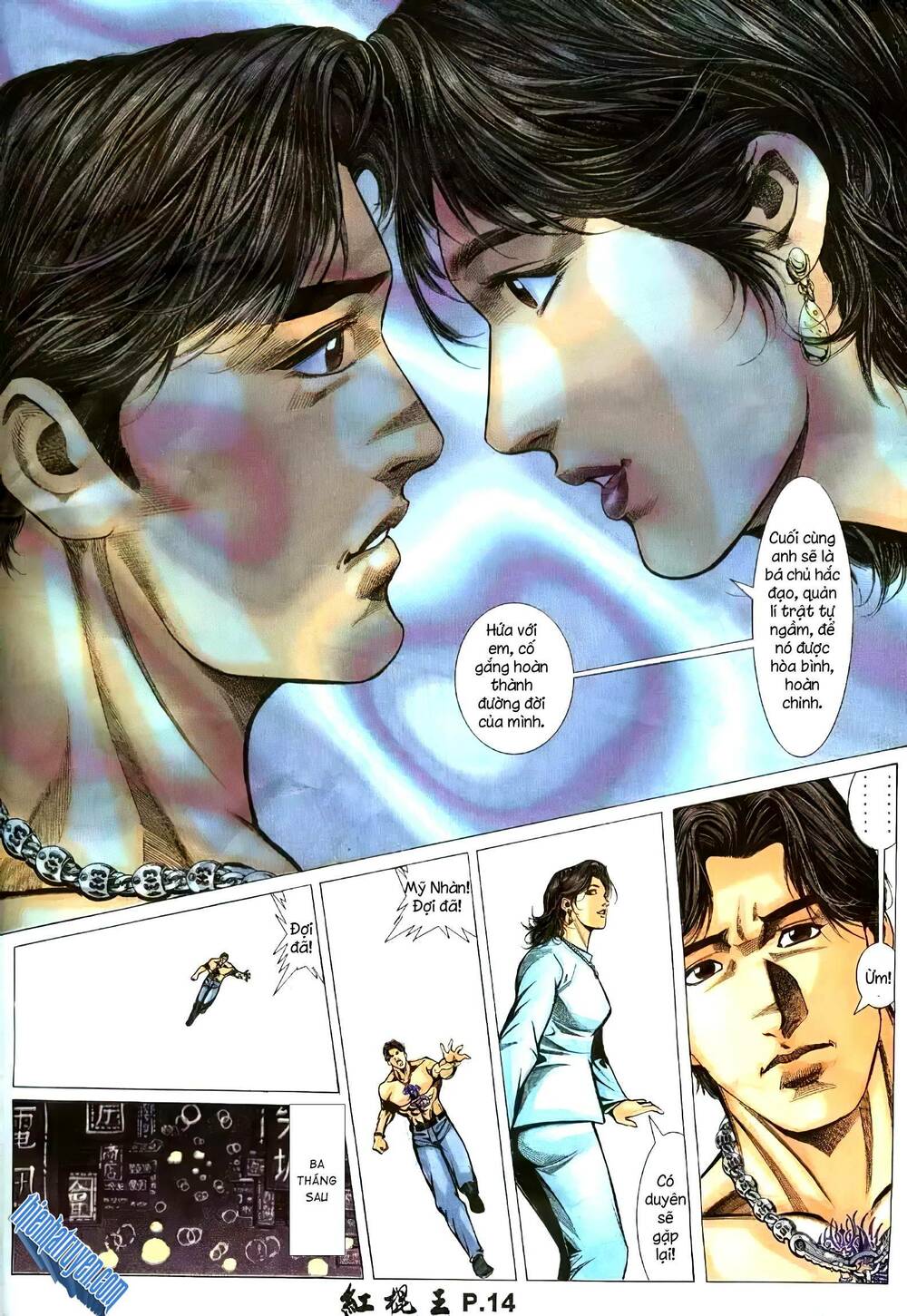 Hồng Côn Vương Chương 20 Ảnh 15