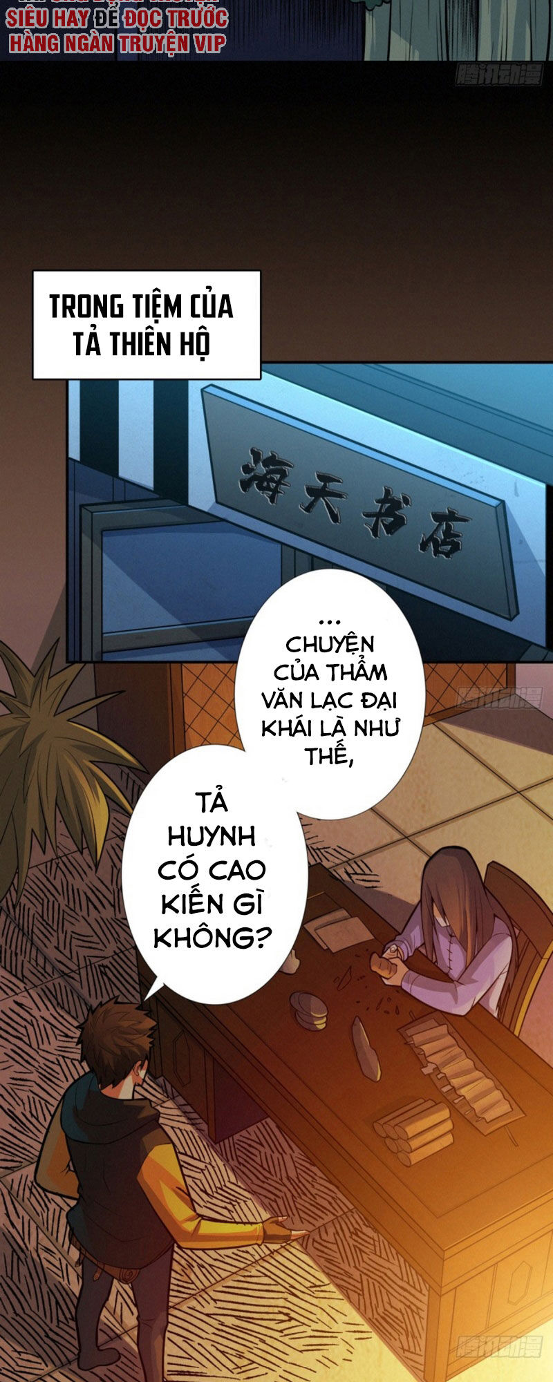 Nơi Này Có Yêu Khí Chương 81 Ảnh 17