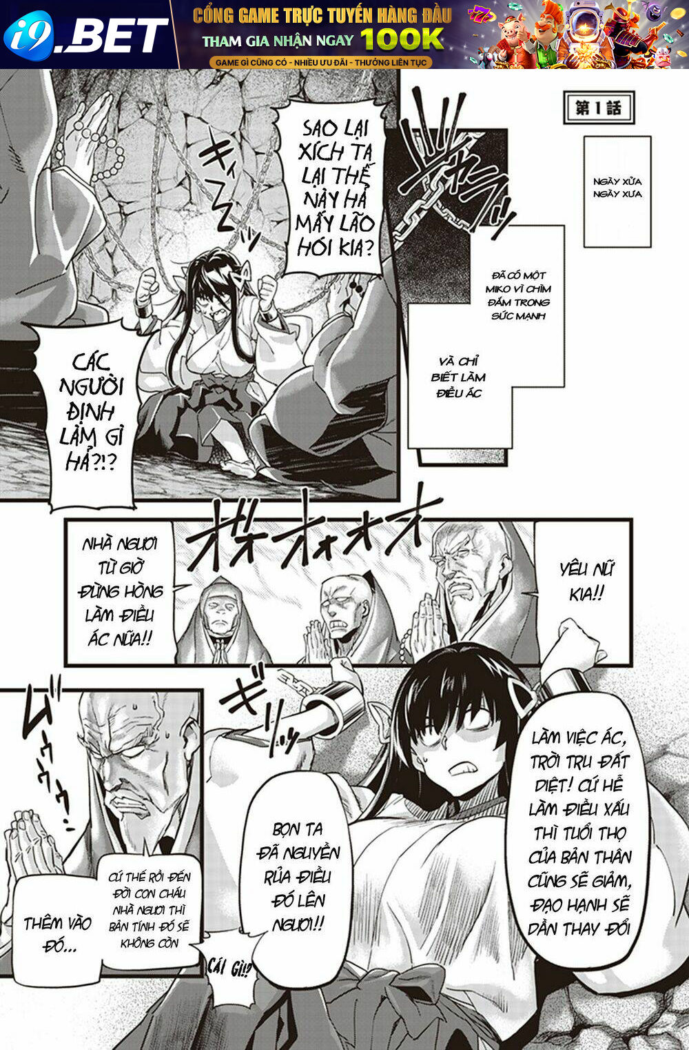 Inga Ouhou!!? Warumiko-San Chương 1 Ảnh 6