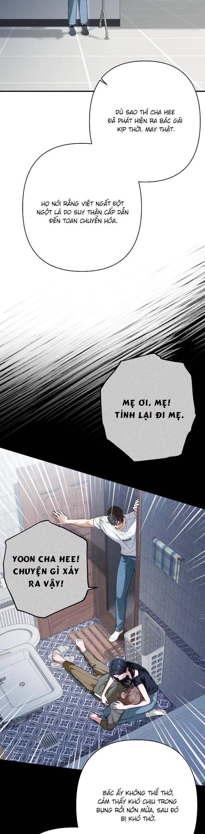 Bóng Râm Mùa Xuân Chương 15 Ảnh 6