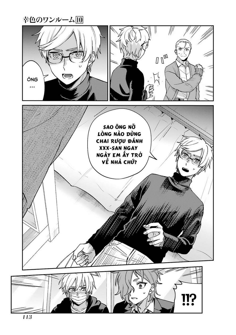 Sachi-Iro No One Room Chương 60 Ảnh 13