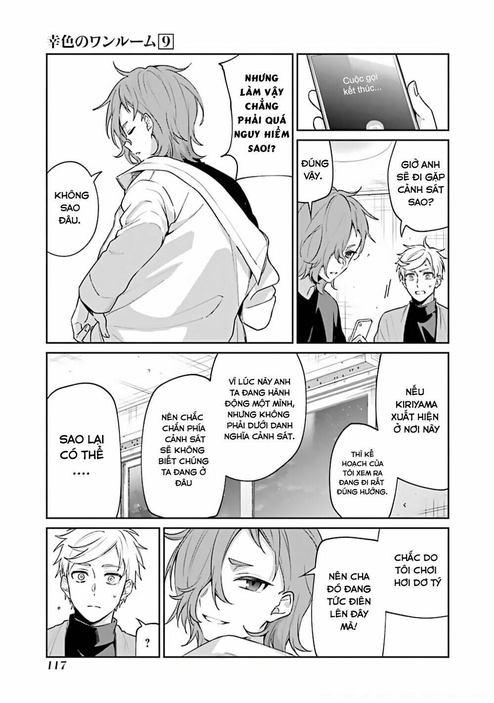 Sachi-Iro No One Room Chương 53 Ảnh 9