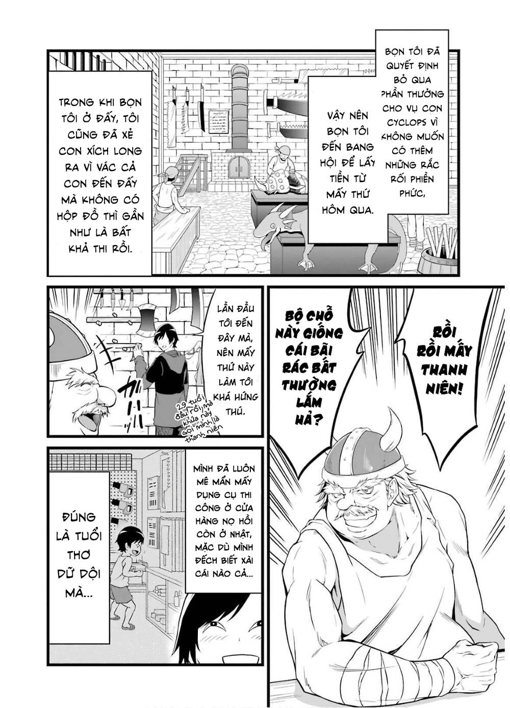 Yuru Fuwa Noka No Moji Bake Skill Chương 5 Ảnh 18