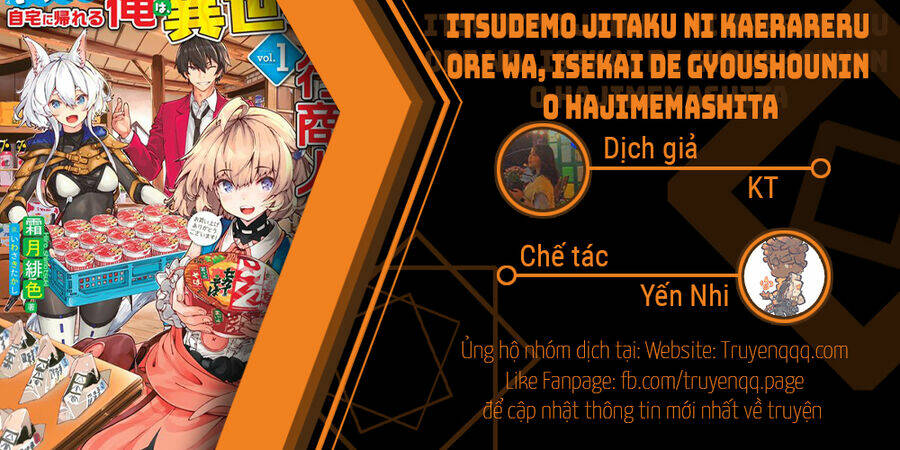 Itsudemo Jitaku Ni Kaerareru Ore Wa, Isekai De Gyoushounin O Hajimemashita Chương 30.5 Ảnh 14
