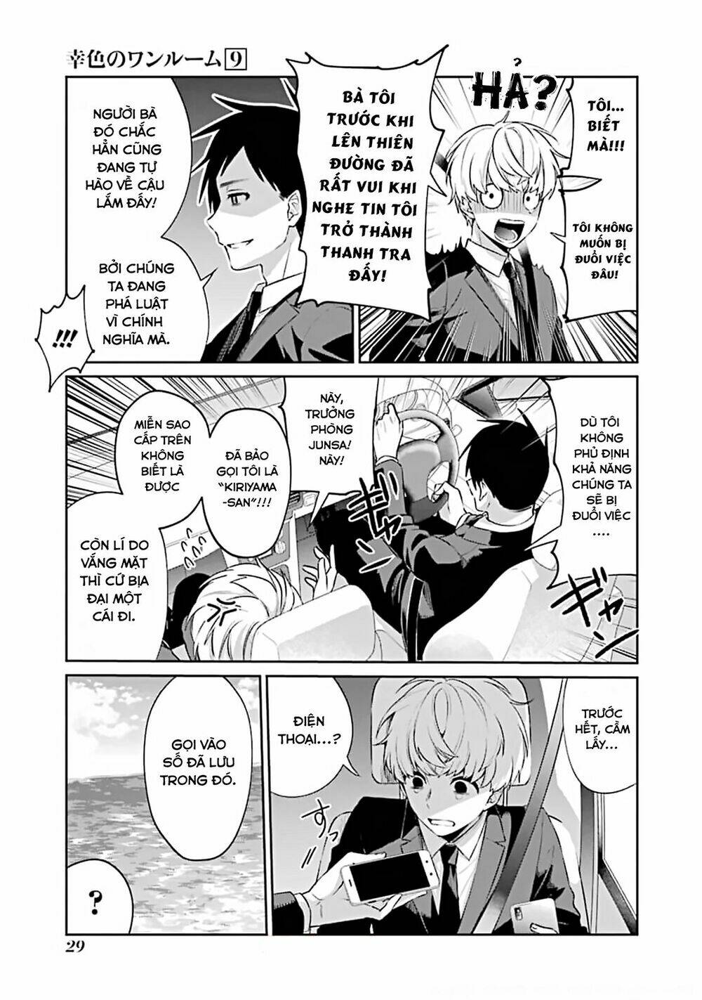 Sachi-Iro No One Room Chương 50 Ảnh 5