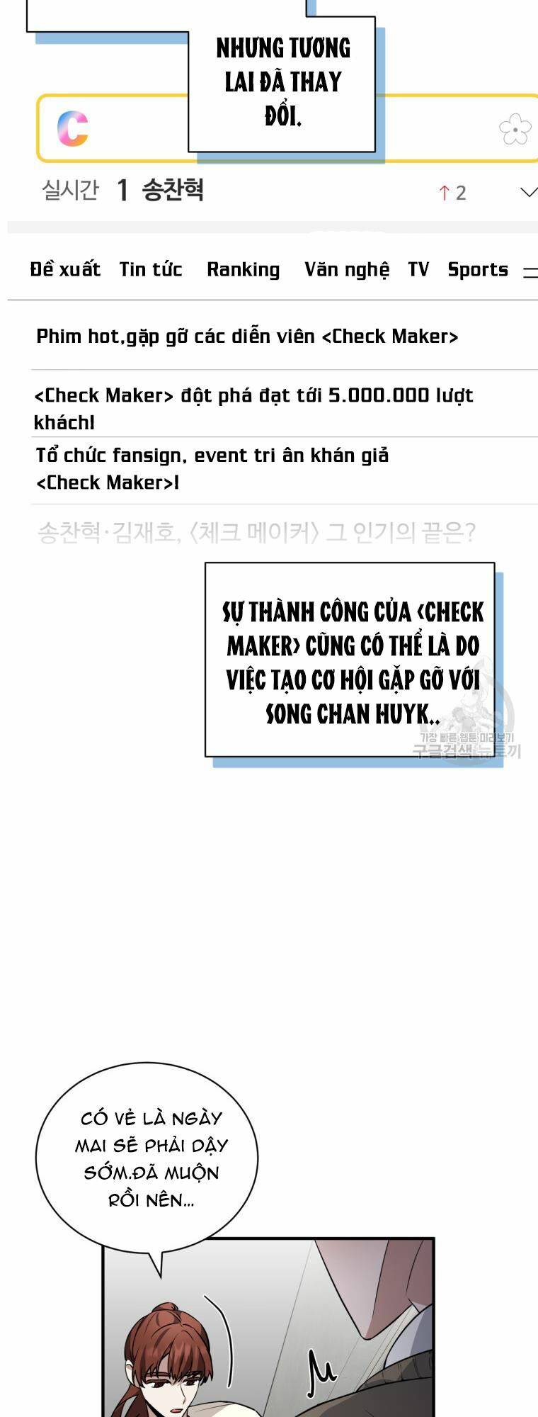 Trở Thành Siêu Diễn Viên Chỉ Bằng Việc Đọc Sách Chương 40 Ảnh 34