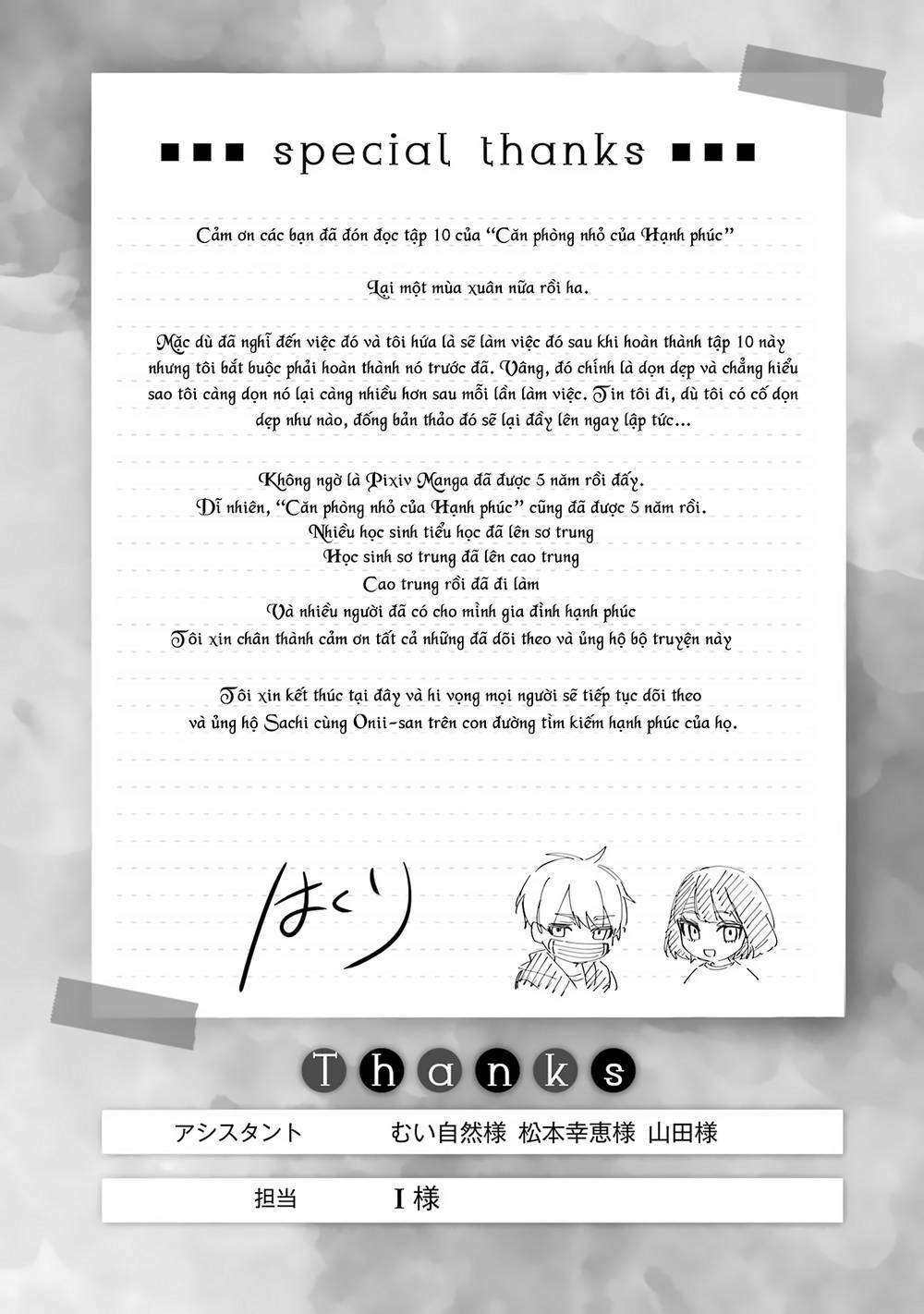 Sachi-Iro No One Room Chương 62.5 Ảnh 24