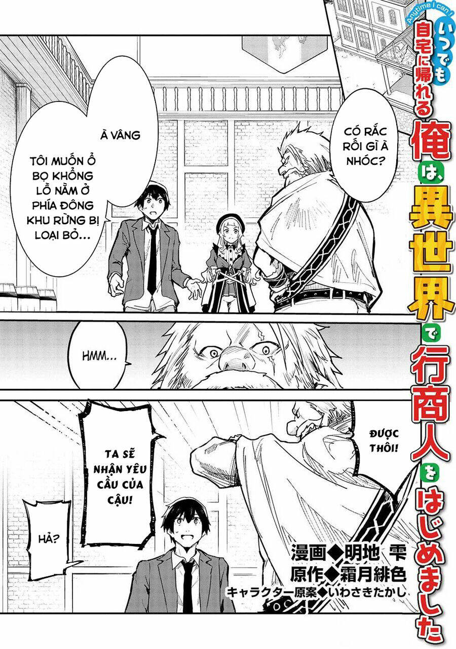 Itsudemo Jitaku Ni Kaerareru Ore Wa, Isekai De Gyoushounin O Hajimemashita Chương 33 Ảnh 2