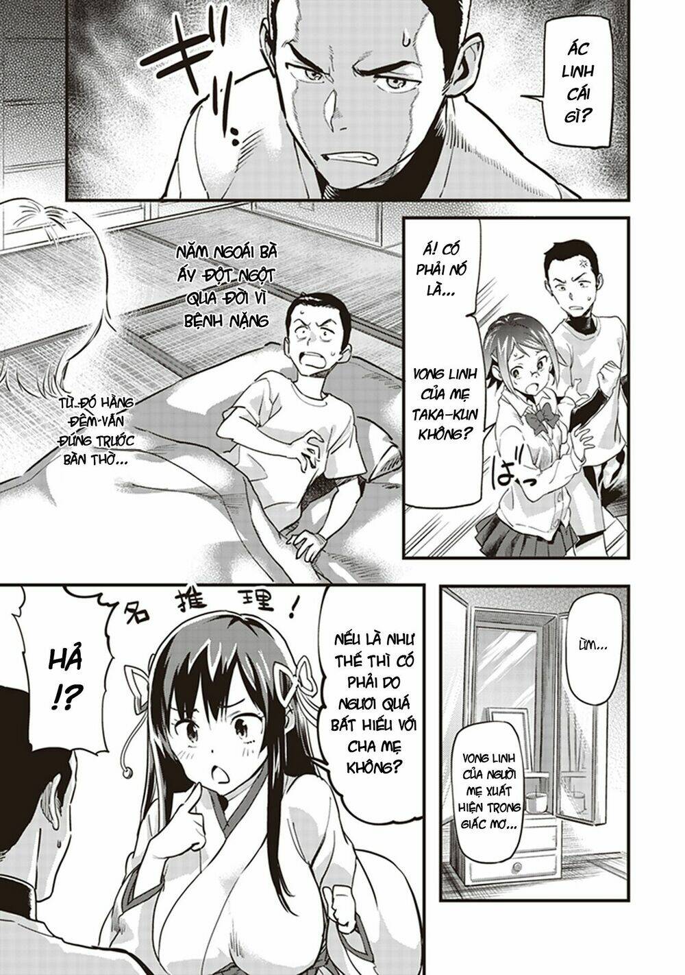 Inga Ouhou!!? Warumiko-San Chương 1 Ảnh 28