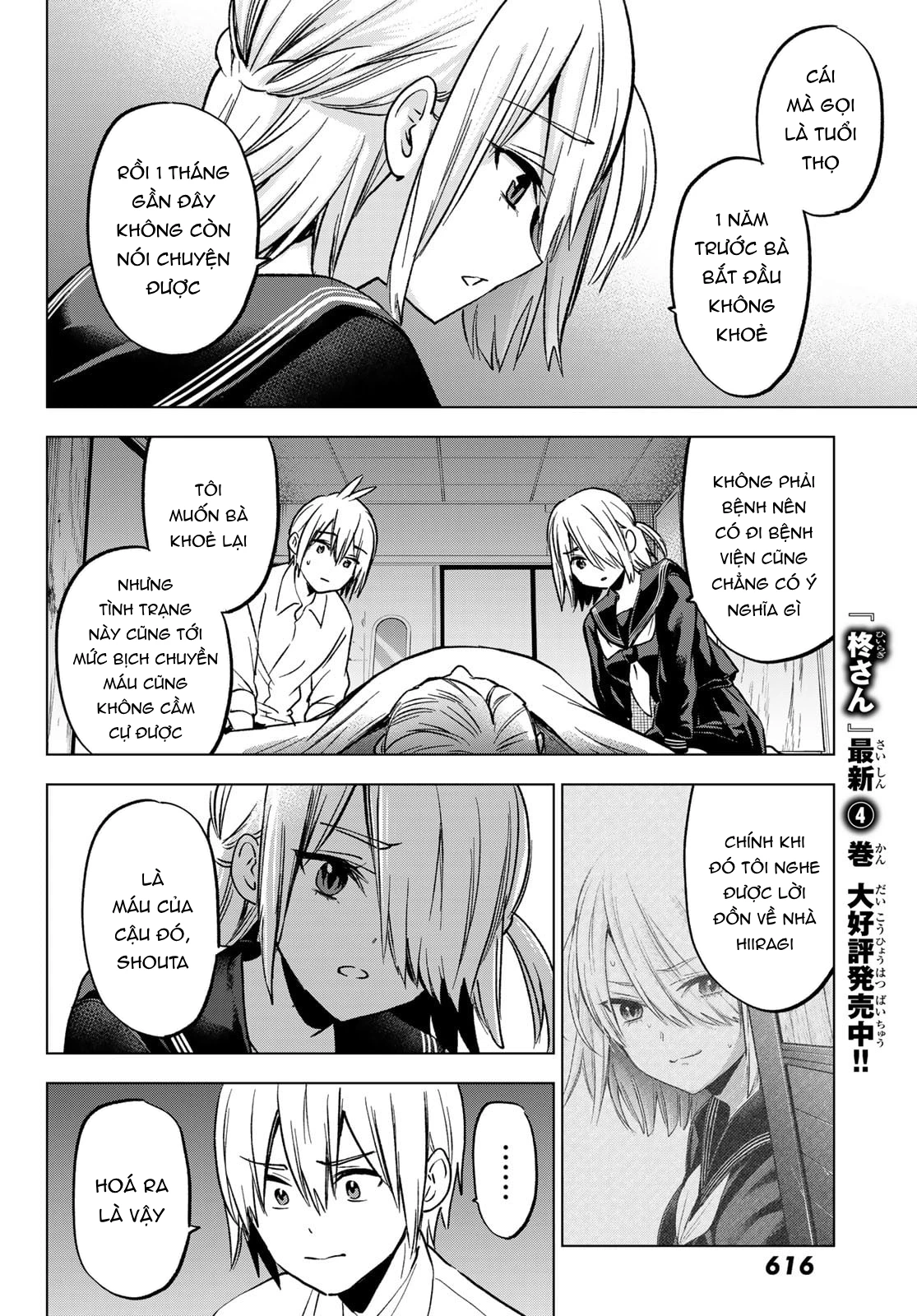 Every Day In A Vampire Family Chương 28 Ảnh 9