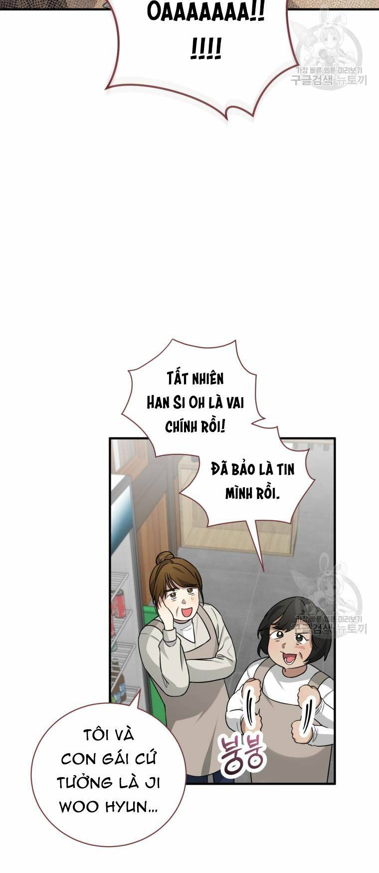 Trở Thành Siêu Diễn Viên Chỉ Bằng Việc Đọc Sách Chương 45 Ảnh 14