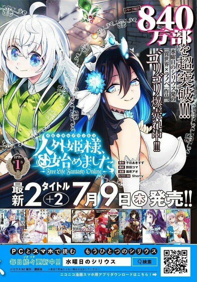 Bishoujo Ni Natta Kedo, Netoge Haijin Yattemasu Chương 8.2 Ảnh 21