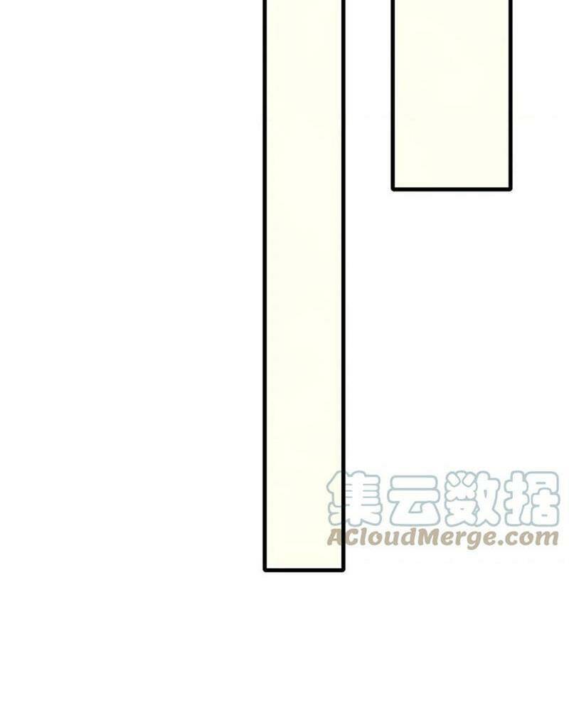 Mạt Thế Đạo Tặc Hành Chương 100 Ảnh 83