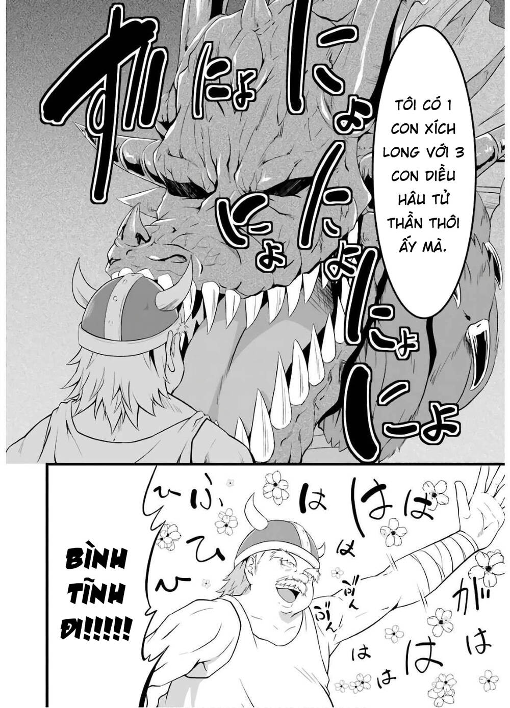 Yuru Fuwa Noka No Moji Bake Skill Chương 5 Ảnh 20