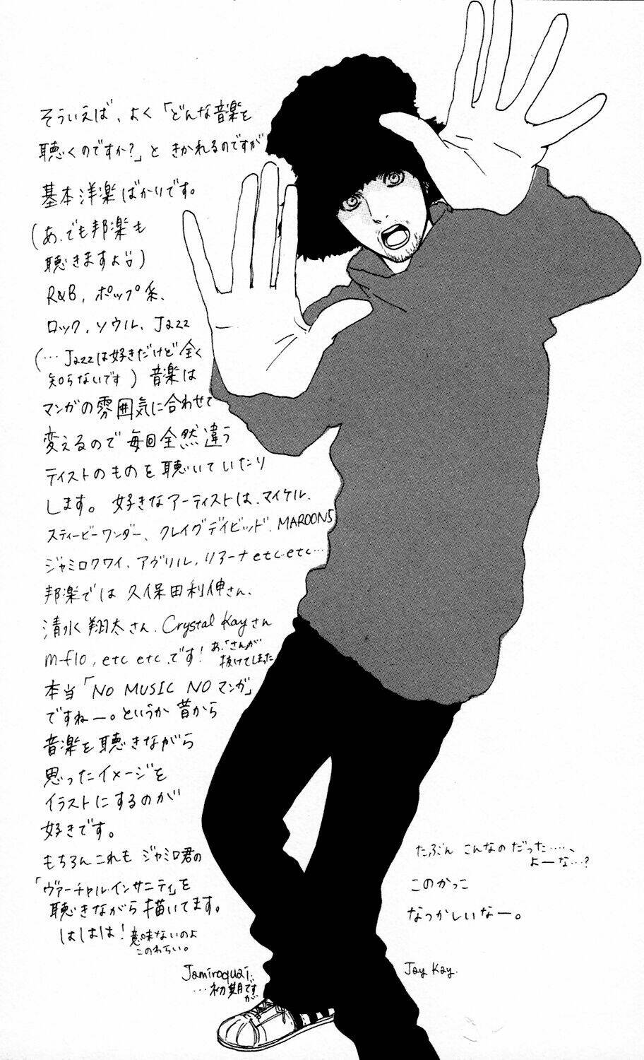 Sugars (Yamamori Mika) Chương 13 Ảnh 33