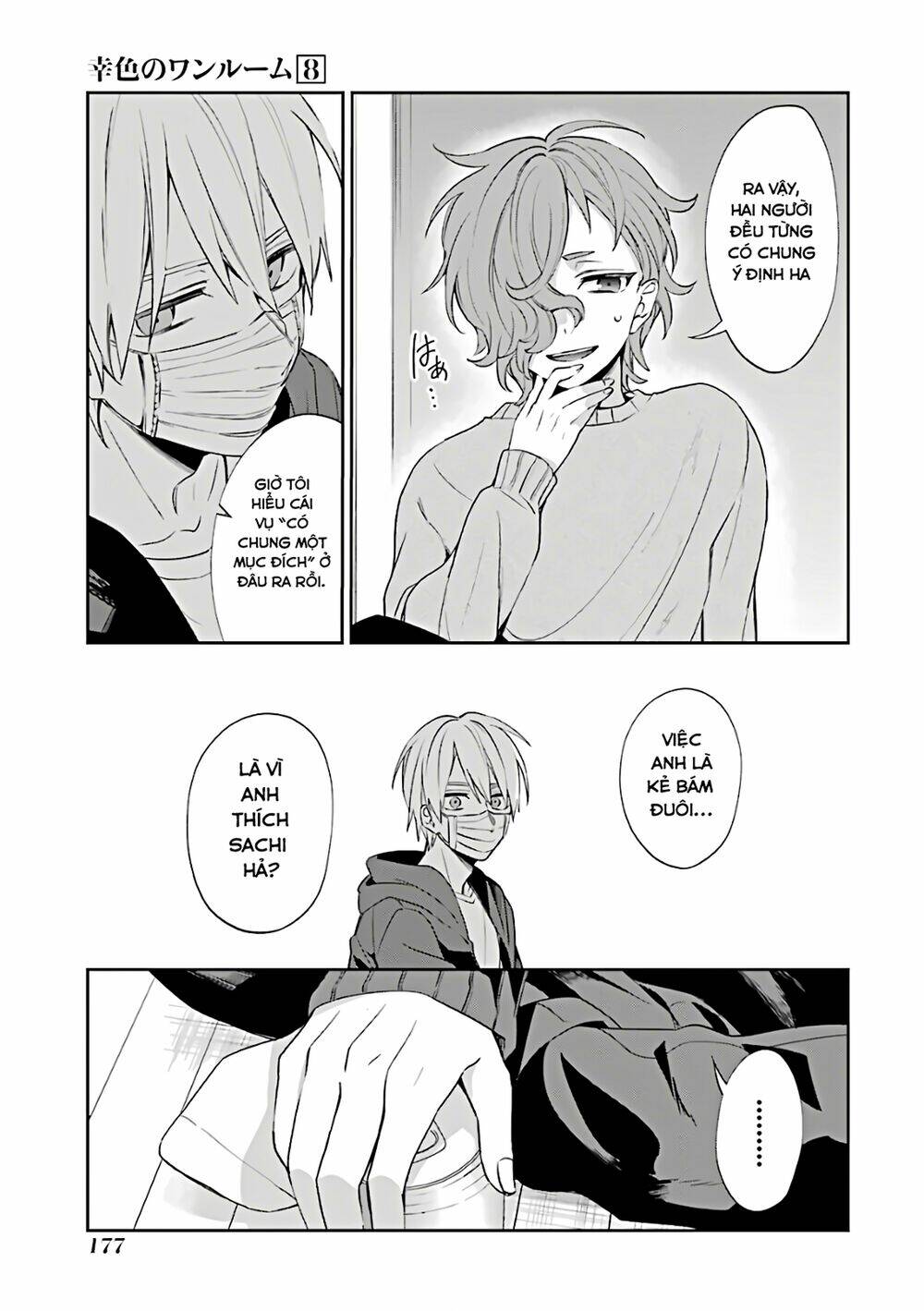 Sachi-Iro No One Room Chương 48 Ảnh 19