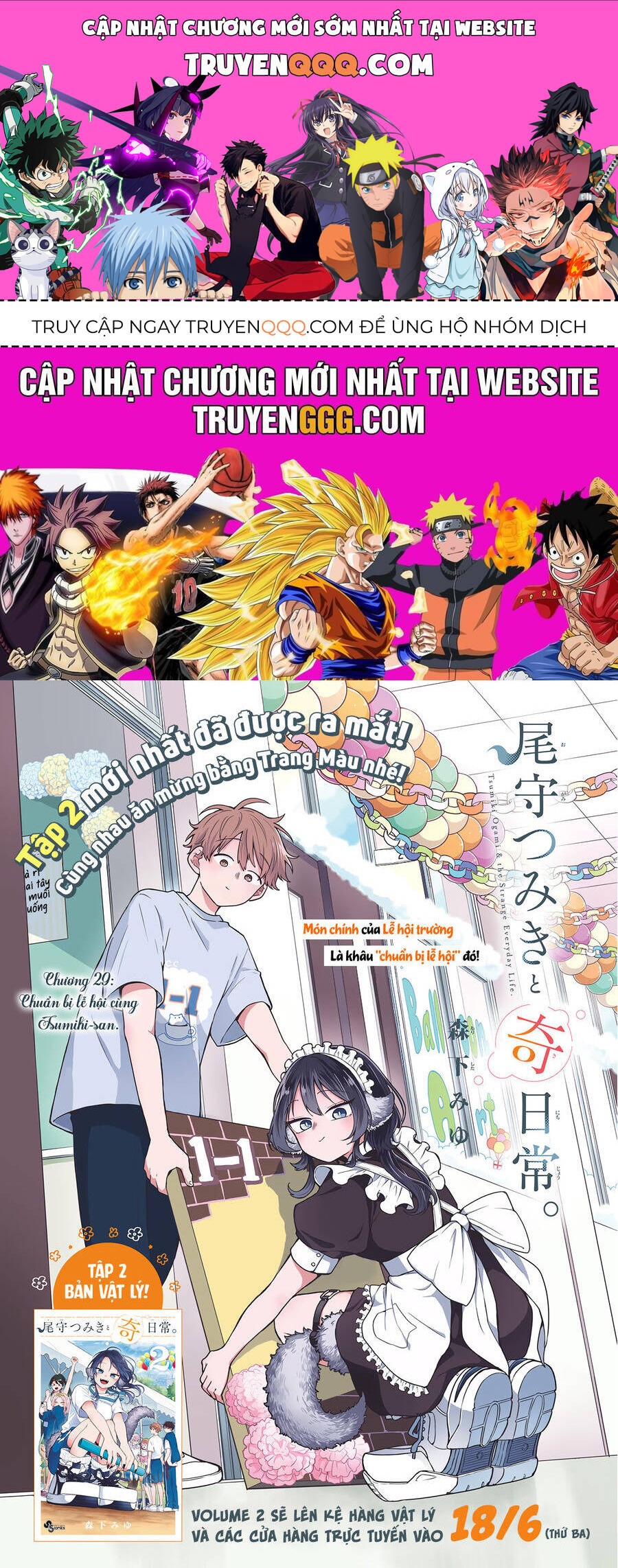 Tsumiki Ogami & The Strange Everyday Life. Chương 29 Ảnh 2