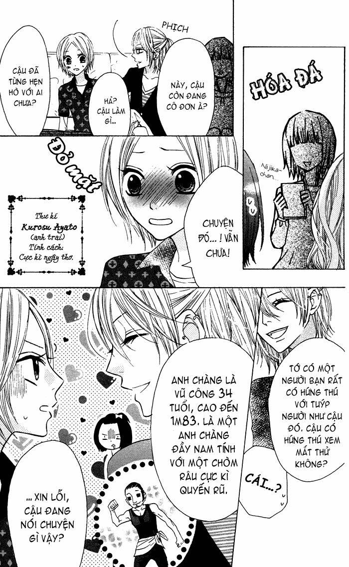 Obaka-Chan, Koigatariki Chương 16 Ảnh 17