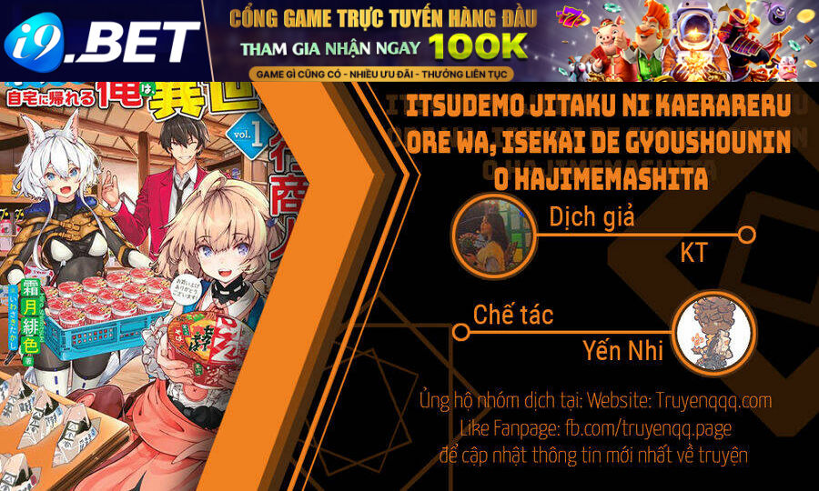 Itsudemo Jitaku Ni Kaerareru Ore Wa, Isekai De Gyoushounin O Hajimemashita Chương 30 Ảnh 13
