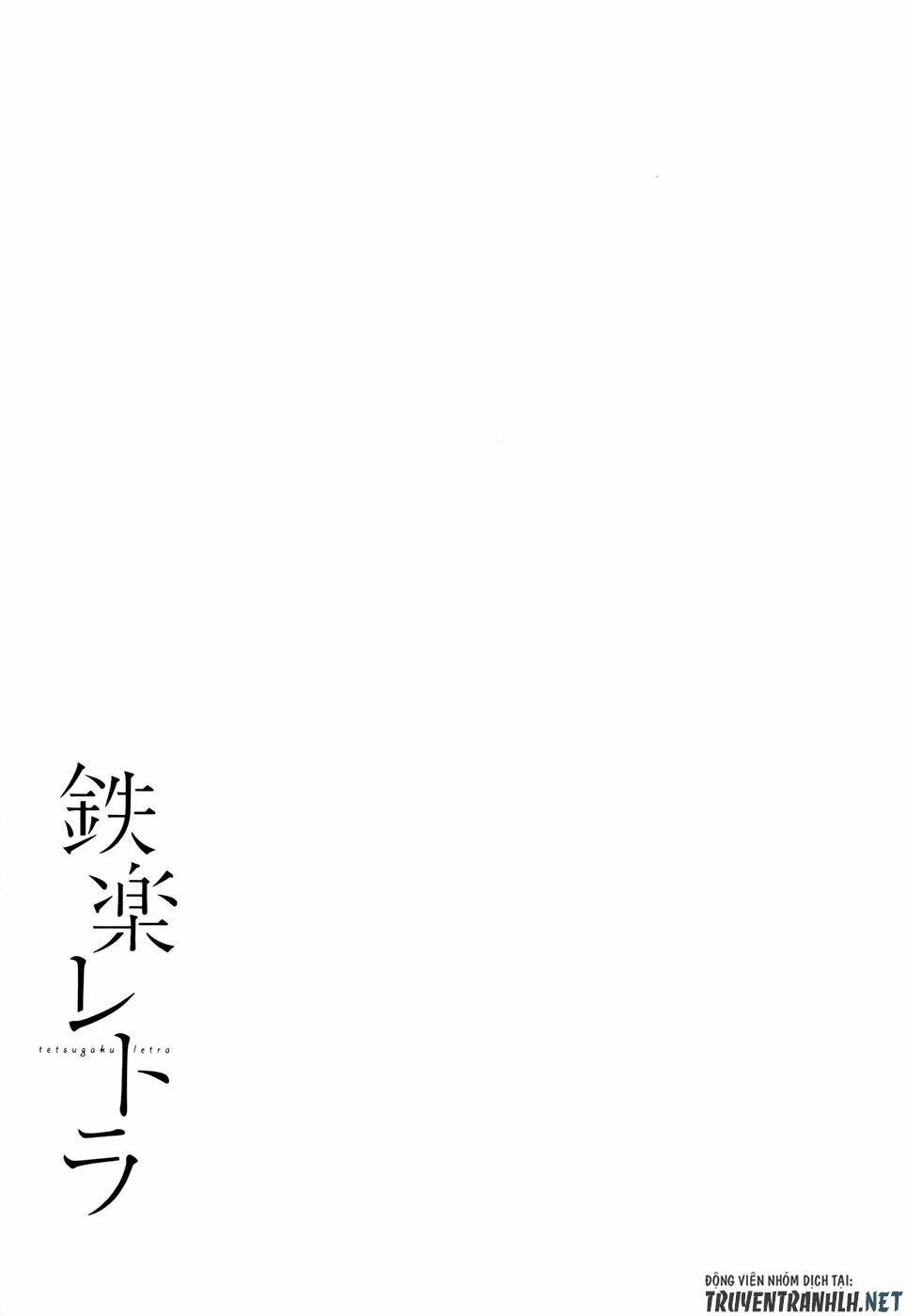 Tetsugaku Letra Chương 16 Ảnh 16
