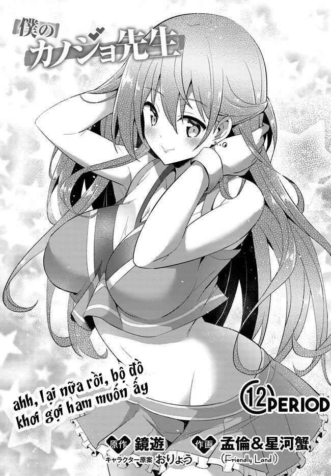 Boku No Kanojo Sensei Chương 12 Ảnh 7