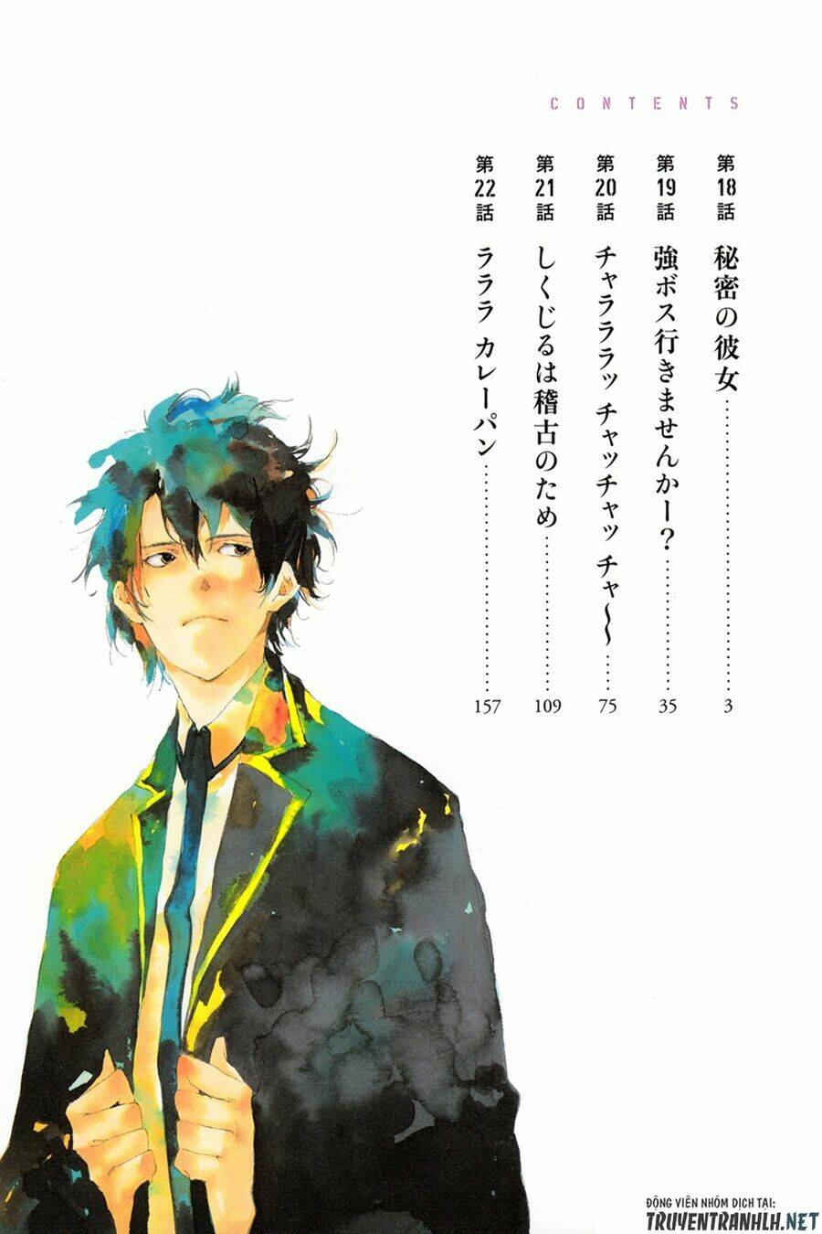 Tetsugaku Letra Chương 18 Ảnh 7