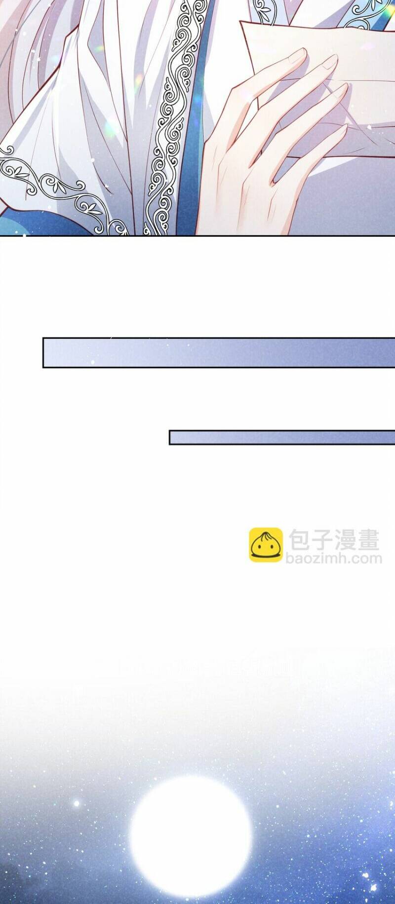 Bệnh Kiều Sư Đệ Lại Giả Vờ Đáng Thương Chương 14 Ảnh 39