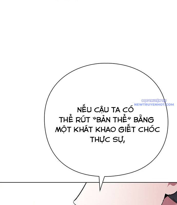 Đêm Của Yêu Tinh Chương 85 Ảnh 86