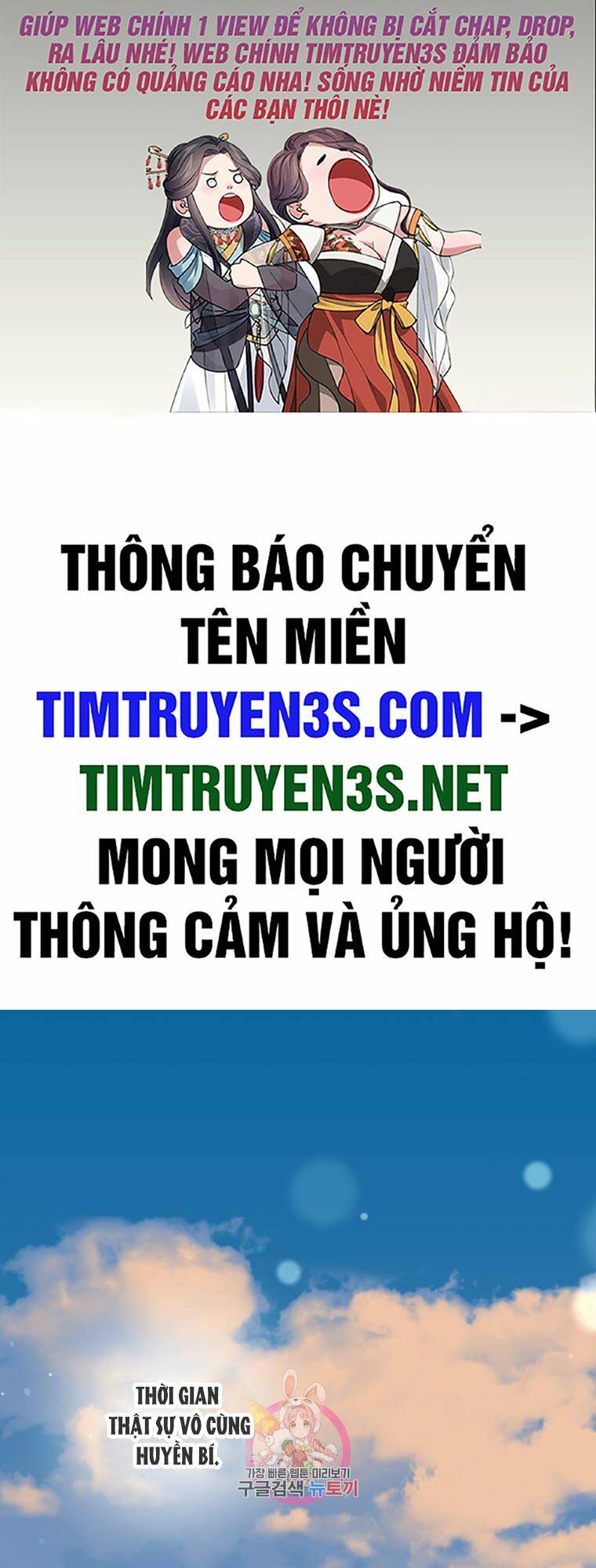 Trở Thành Siêu Diễn Viên Chỉ Bằng Việc Đọc Sách Chương 43 Ảnh 3