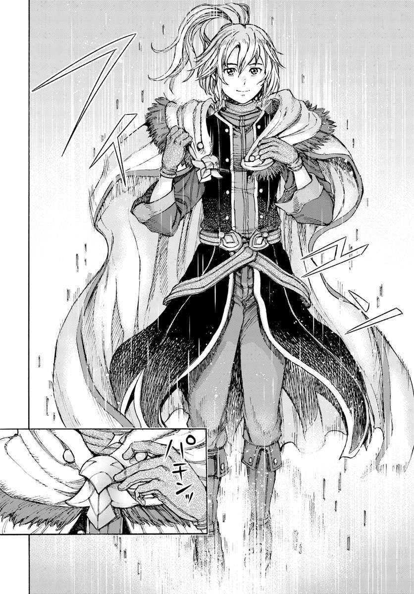 Shoukan Sareta Kenja Wa Isekai Wo Yuku - Saikyou Nano Wa Fuyou Zaiko No Item Deshita Chương 1 Ảnh 10
