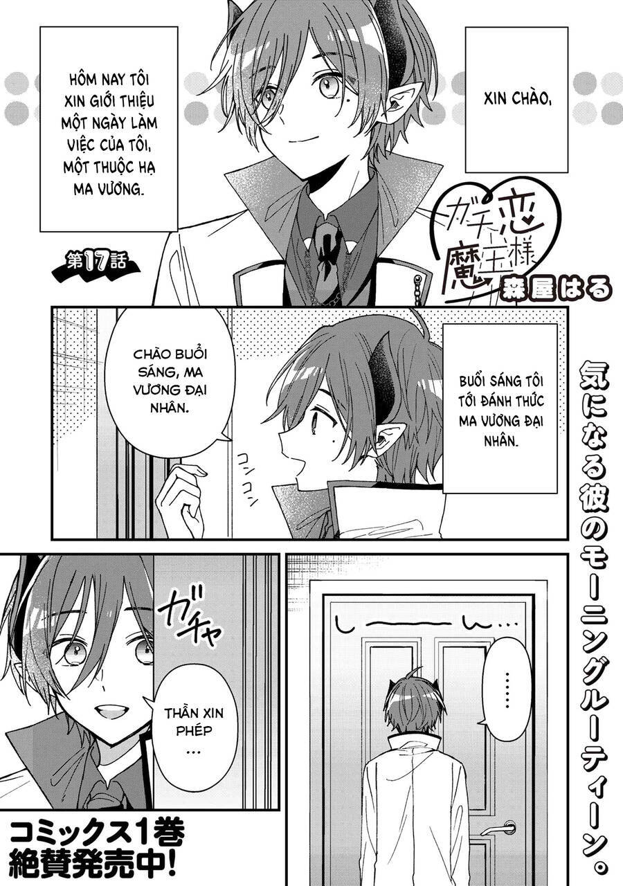 Gachi Koi Maou-Sama Chương 17 Ảnh 2