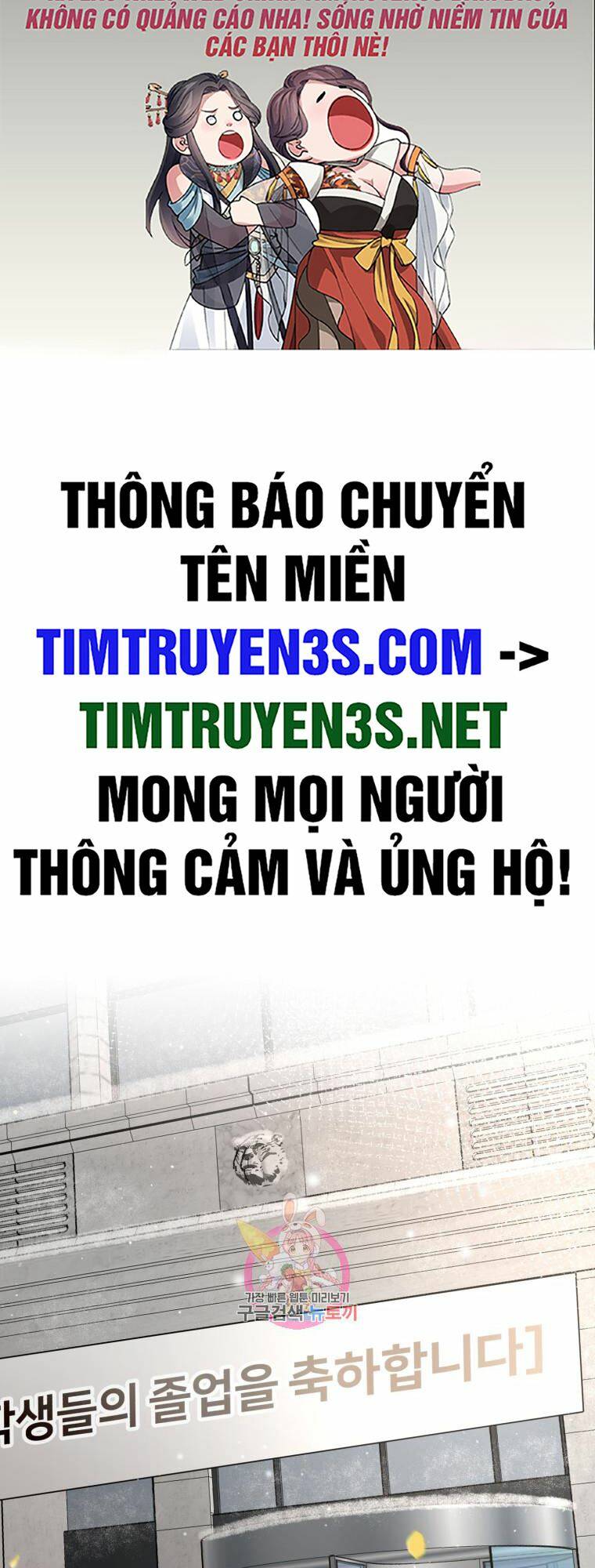 Trở Thành Siêu Diễn Viên Chỉ Bằng Việc Đọc Sách Chương 45 Ảnh 3